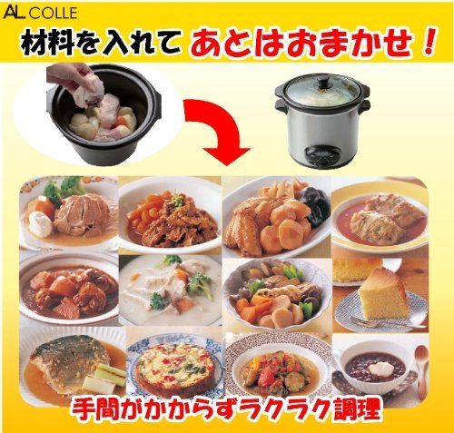直火対応で下ごしらえも時間短縮! スロークッカー