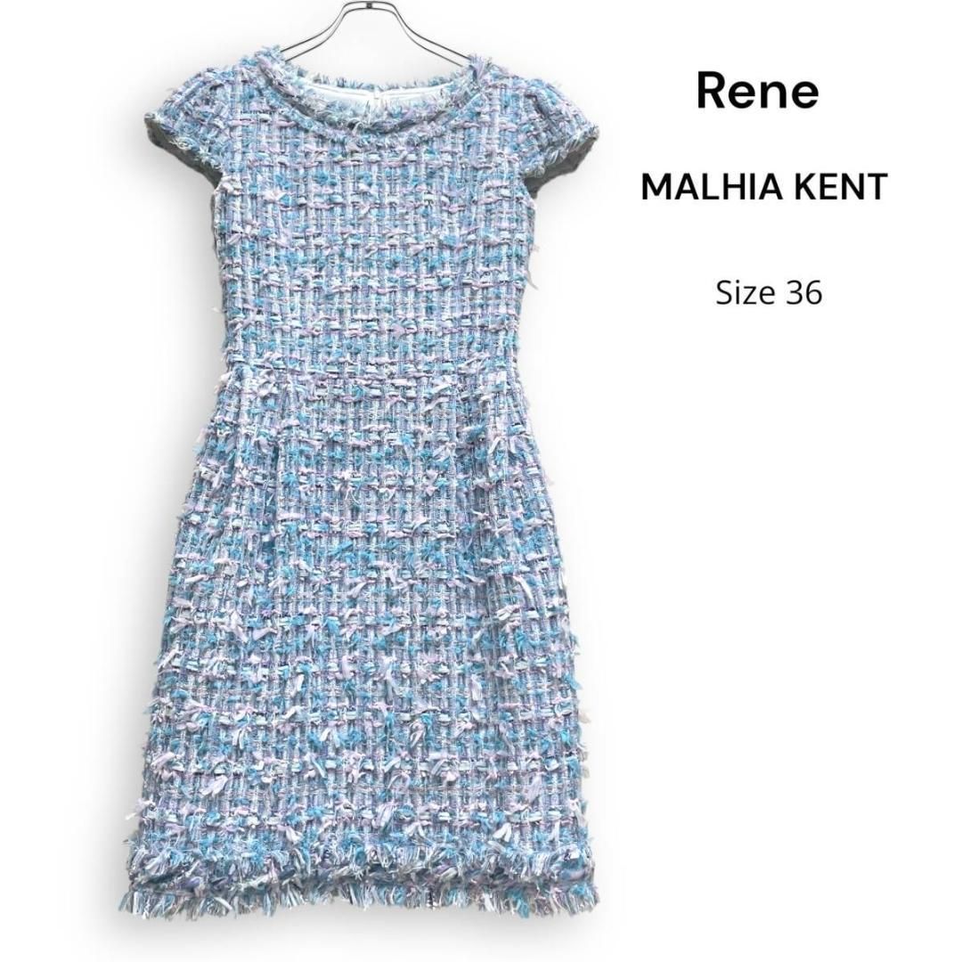 Rene MALHIA KENT ルネ マリアケント ツイード ワンピース 36