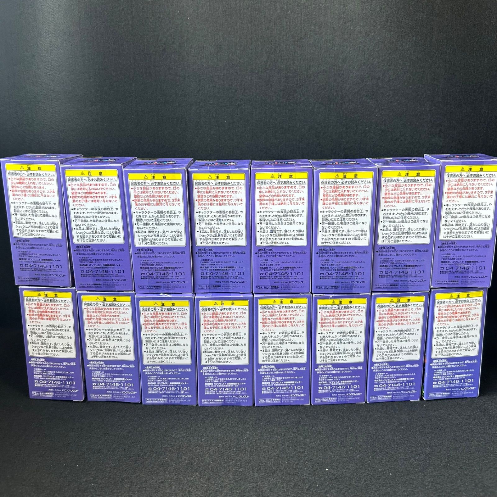 ワンピース ワーコレ スリラーバークvol.2 vol.3 フィギュア プライズ