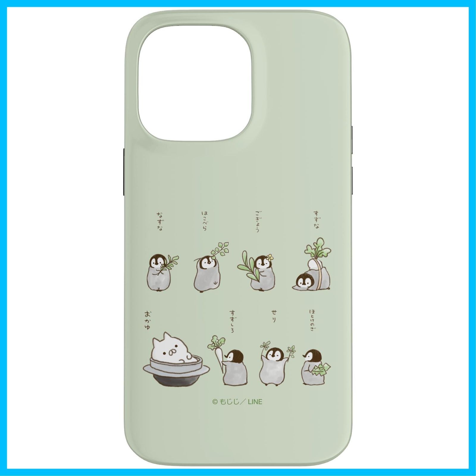 【人気商品】ねこぺん日和　七草粥 スマホケース Max Pro 14 iPhone