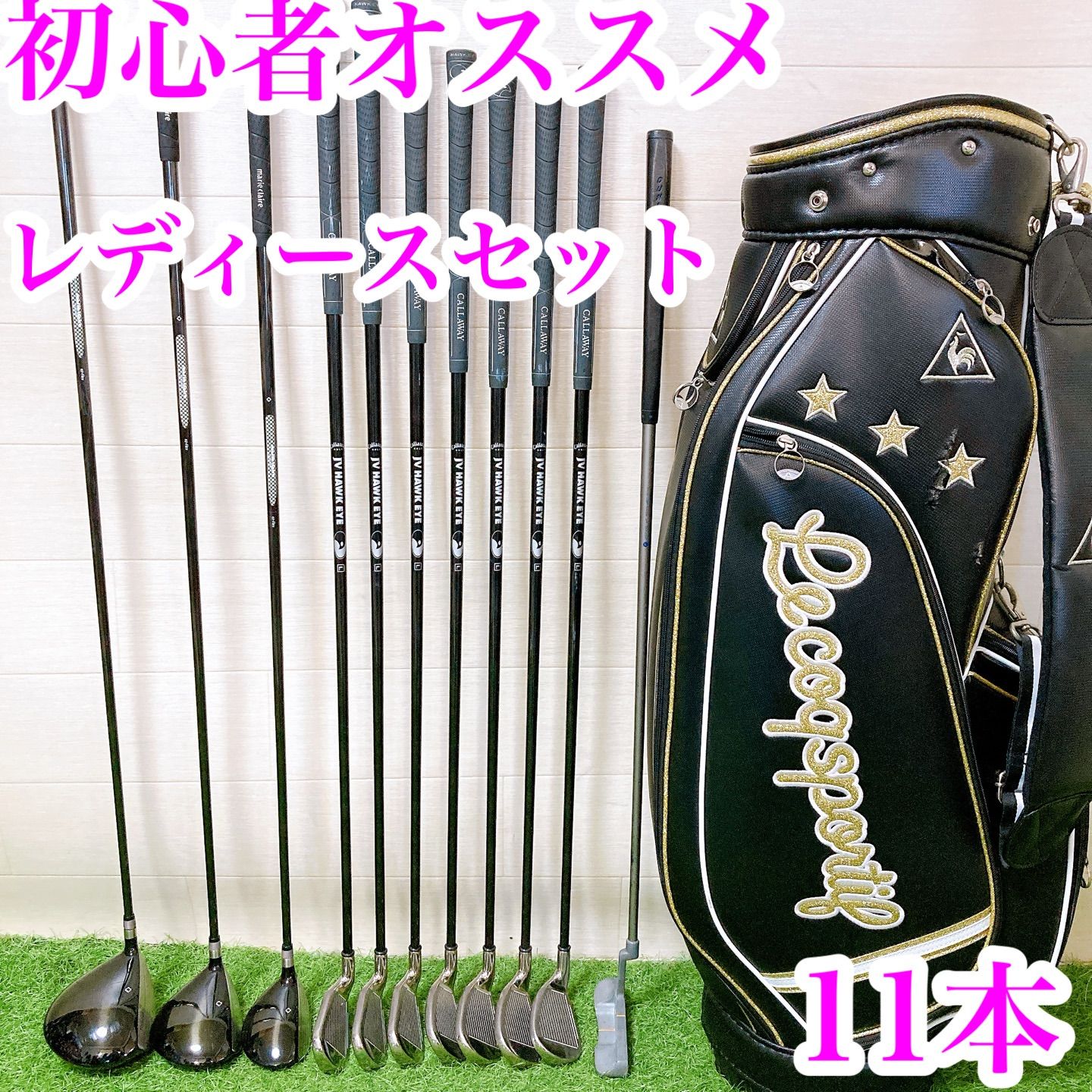 13. レディースセット 11本 右利き ルコック キャロウェイ