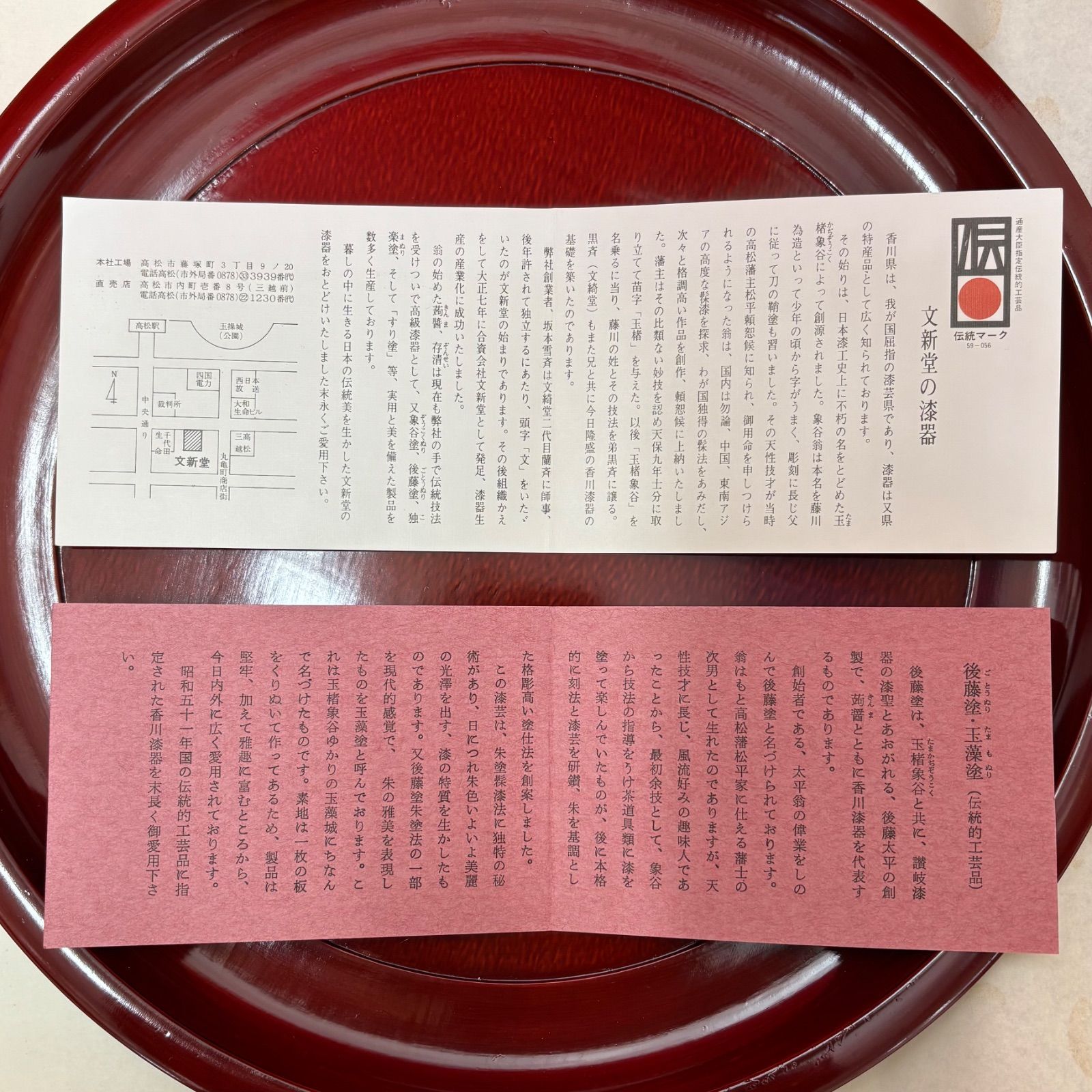 【後藤塗】香川漆器 長方盆 後藤塗 初代後藤太平 讃岐塗 長角盆 長方盆 彫抜 角盆 お盆 共箱