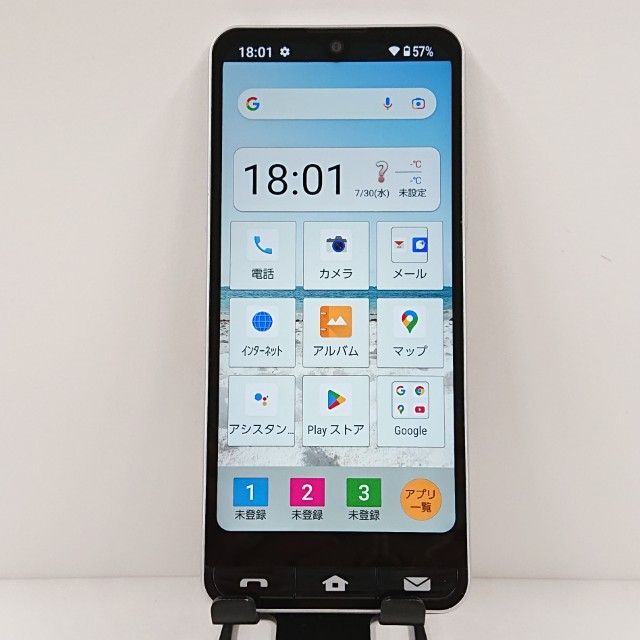 BASIO active SHG09 au シルバー 送料無料 本体 c13826