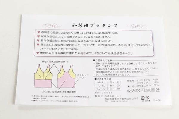 ページ