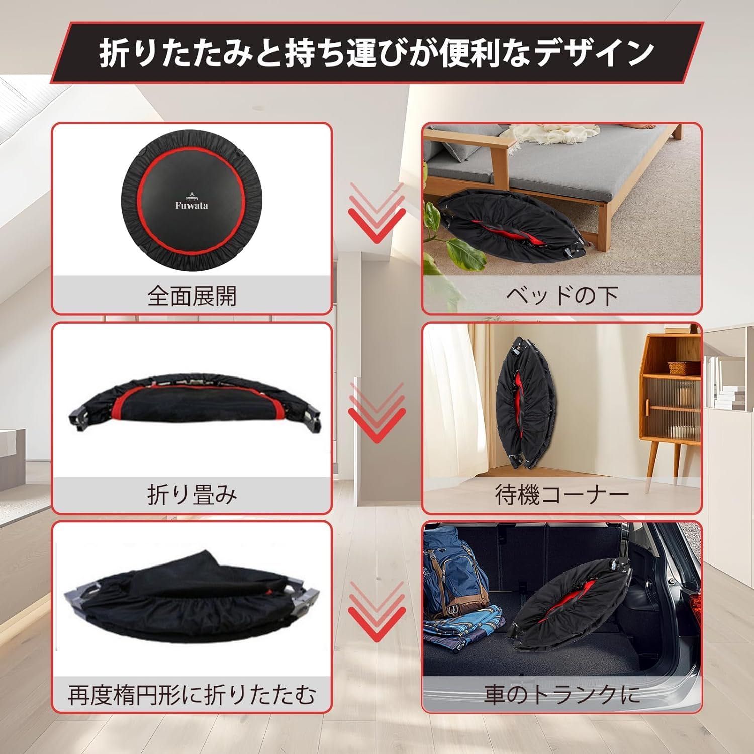 静音 折りたたみ