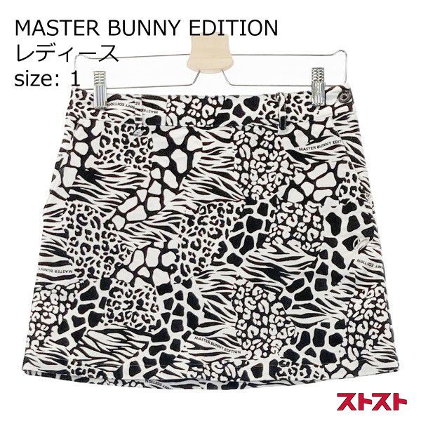 マスターバニー♡アニマル柄スカート マスターバニー アニマル柄スカート 楽天市場】マスターバニー