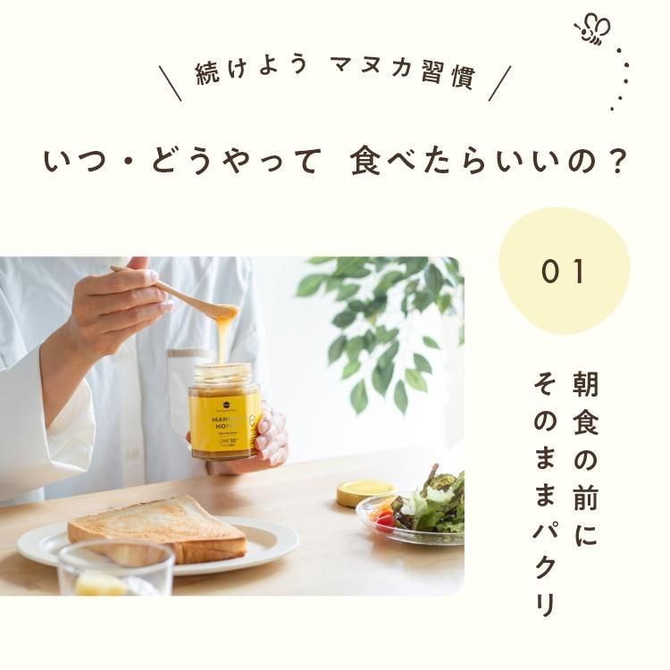 生はちみつ 蜂蜜