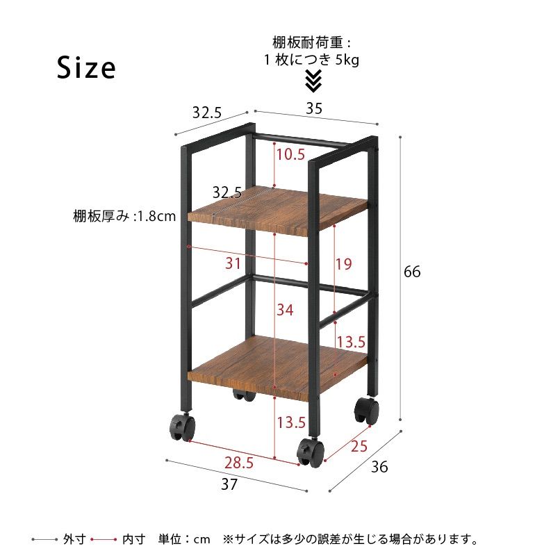 ヴィンテージインワゴン 木製 ウッド 収納 シェルフ モダン キャスター