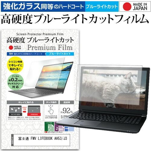 【中古】からだと天気 : 生気象学入門&lt;現代の科学 35&gt;／ヘルマット・E.ランズバーグ 著 ; 倉嶋厚, 田崎允一 訳／河出書房新社 中古】からだと天気 : 生気象学入門<現代の科学 35>／ヘルマット