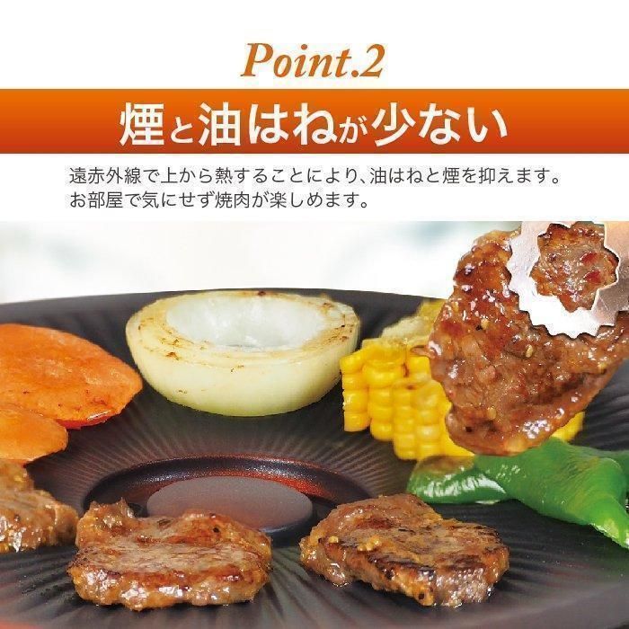家庭用 ホットプレート