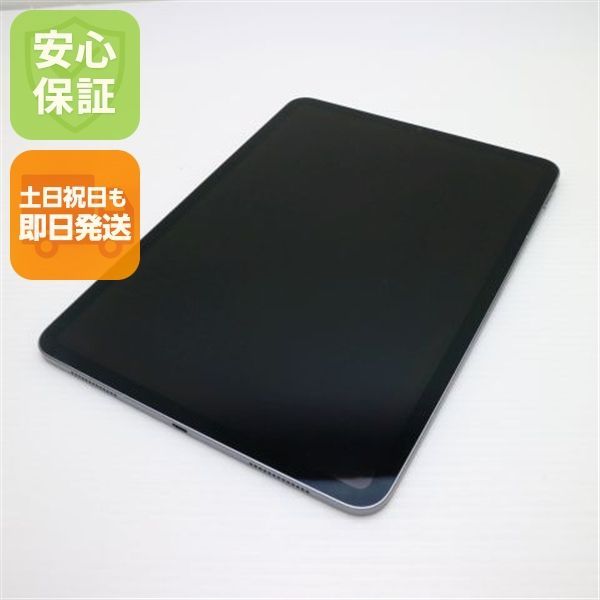 iPad Pro 第2世代 11インチ Wi-Fi 128GB スペースグレイ 即日発送 タブレット Apple 土日祝発送OK 08000