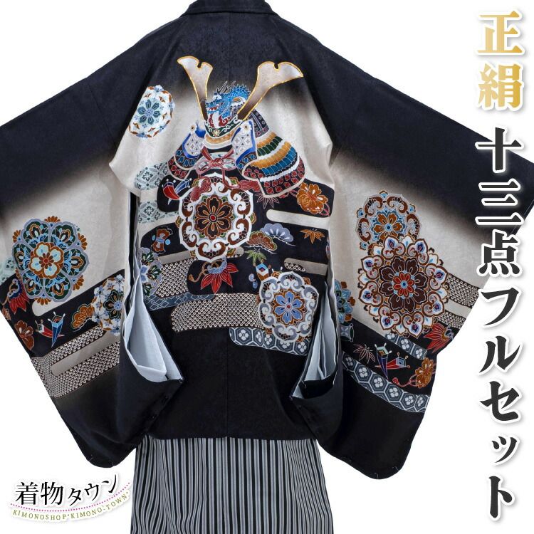 七五三 正絹絞りの振り袖コーディネート ハーフ成人式や卒業式にも