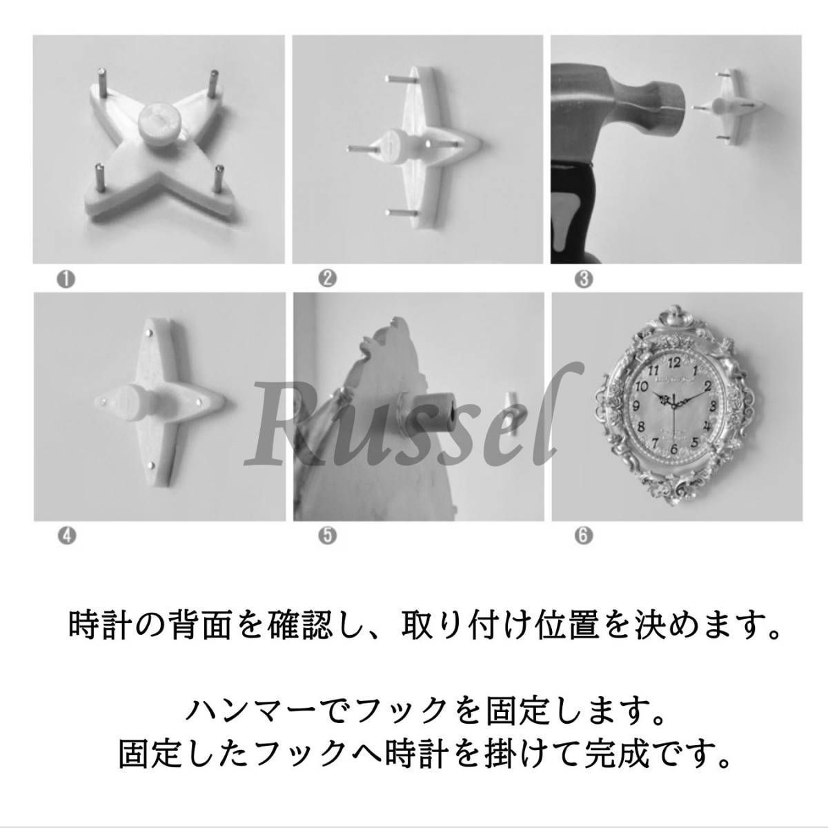 天使 エンジェル