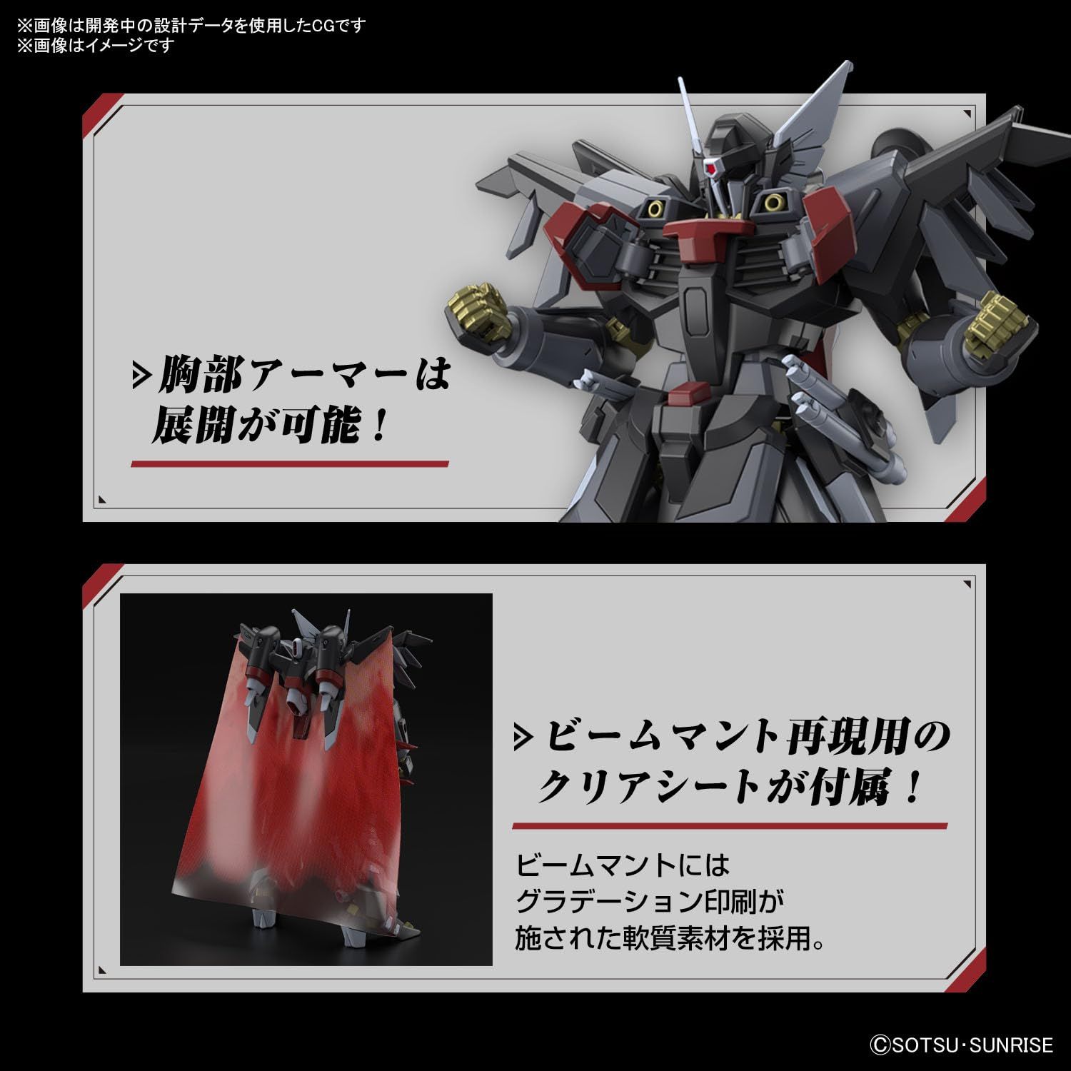 機動戦士ガンダムSEED