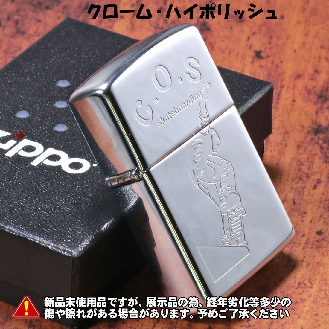 スケートボード Independent Zippo zippo(ジッポーライター)訳あり 希少レア 1997年製 スケート