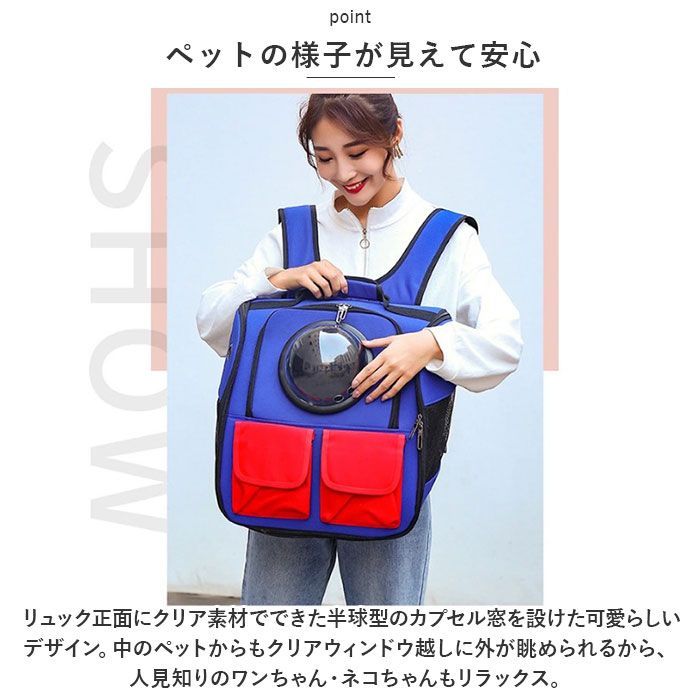 ☆ ペットキャリーバッグ ペットキャリーリュック mks3047 ペット