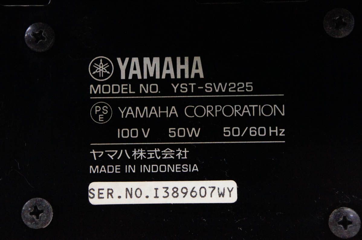 YAMAHAヤマハ サブウーファーシステム