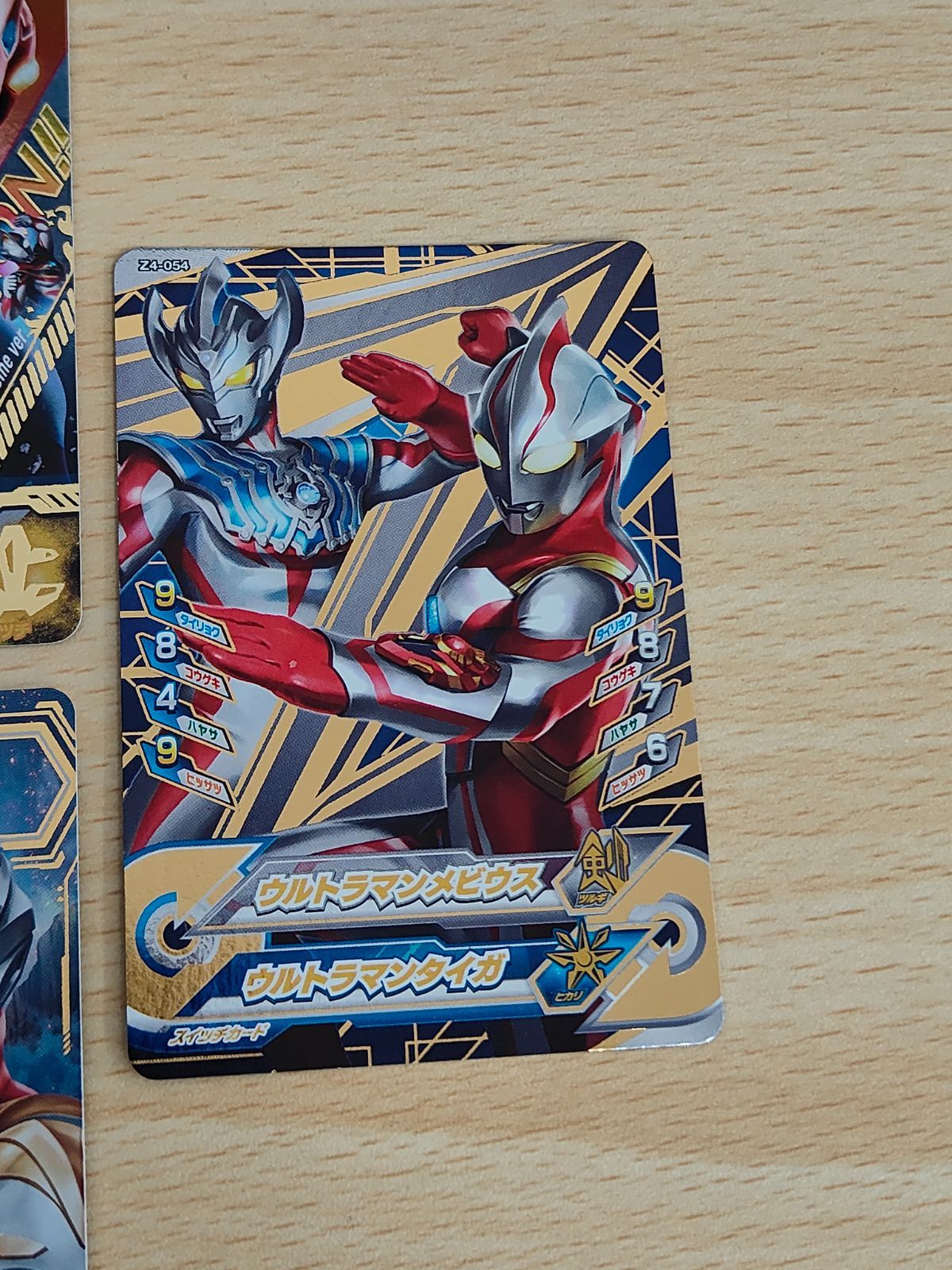 ウルトラマンデッカー ガイア sp メビウス AP 計3枚 その他