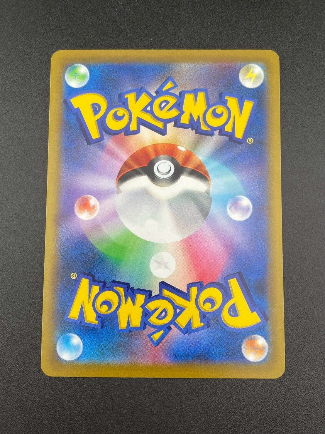 ポケモン - 【中古品】 スターミーV　s9a F CSR 106/096 ソード&amp;シールド　拡張パック　バトルリージョン　ポケモンカード　ポケカ 中古品】 スターミーV s9a F CSR 106/096 ソード&シールド 拡張