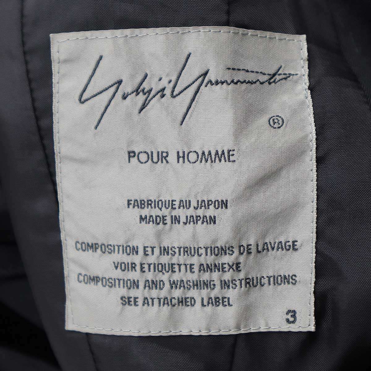 Yohji Yamamoto POUR HOMME ヨウジヤマモト プールオム 19SS ウール 