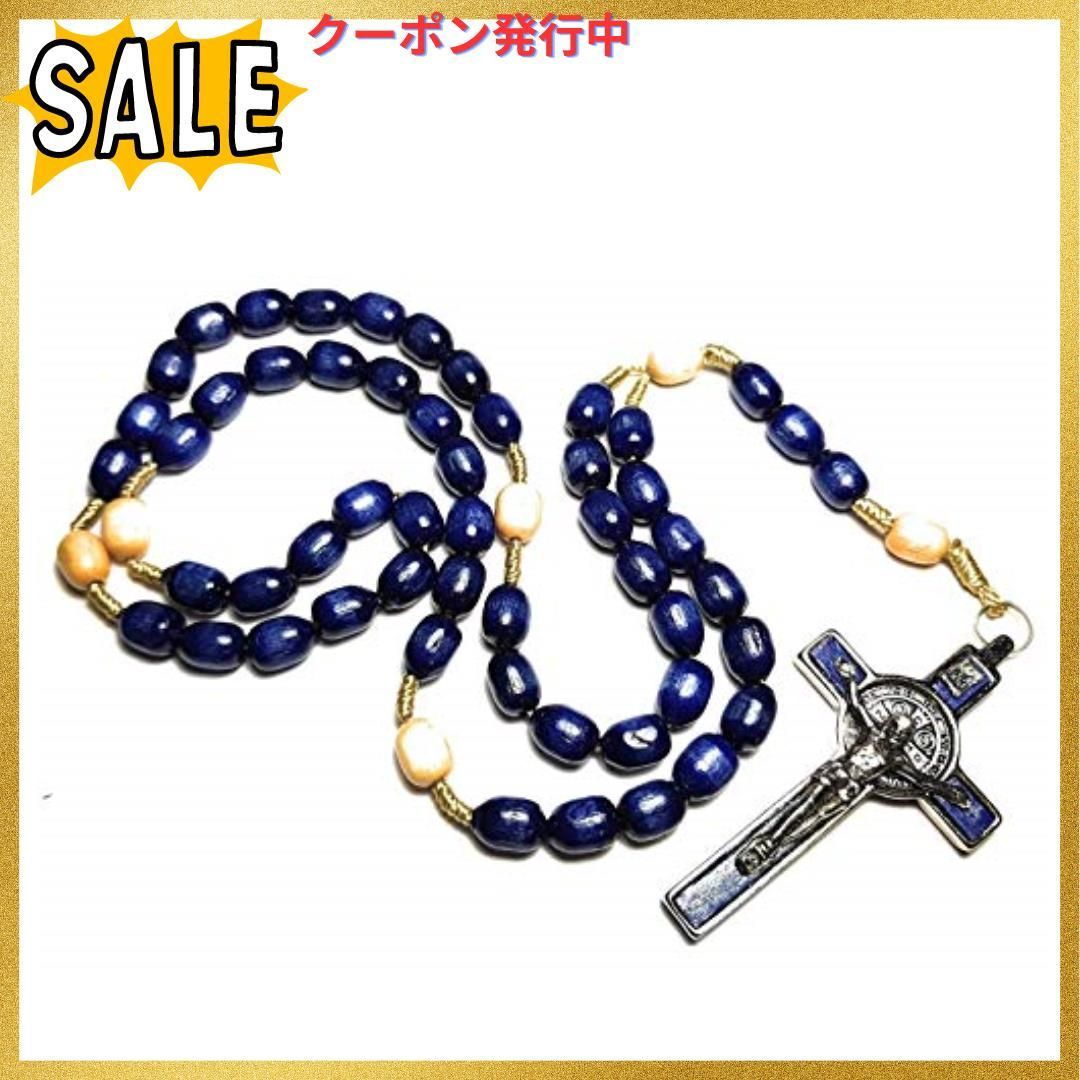 ブルー Saint Benedict Rosary イタリア製 ネックレス ロザリオ