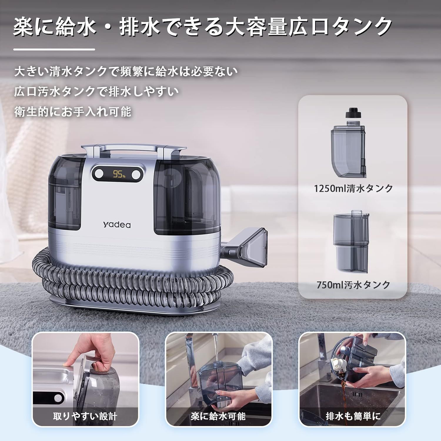 中古Yadea カーペットクリーナー コードレス式 12000Pa強力吸引 
