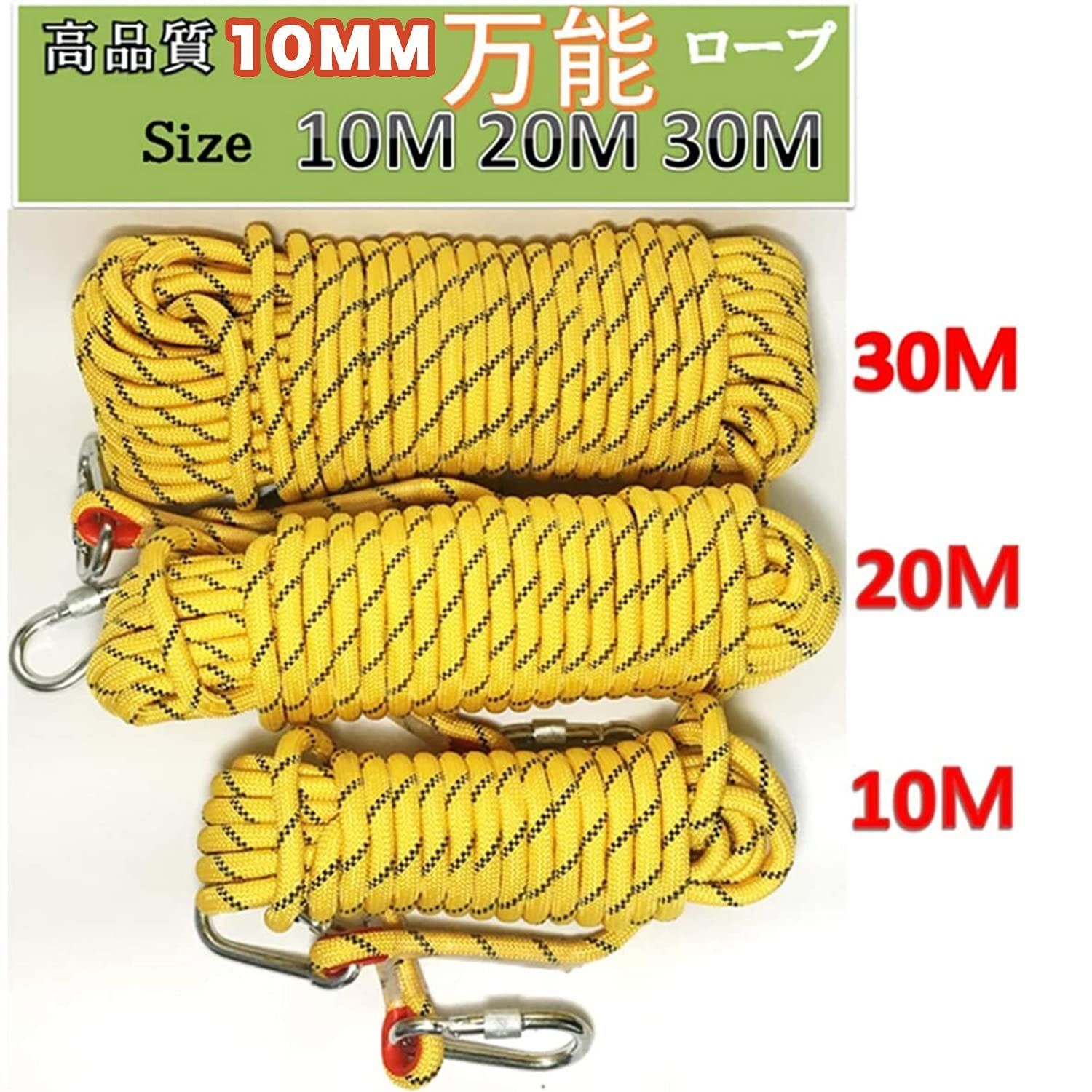 人気商品】Wlikn 園芸ロープ 洗濯ロープ【10mm 耐荷重 2100kg】ザイルロープ 多目的ロープ 補助ロープ テントロープ 10M/20M/ 30M 収納袋セット 多機能ロープ 防水性 頑丈 アウトドア キャンプ 多用途ロープ 防災 強風対策 付け替え - メルカリ