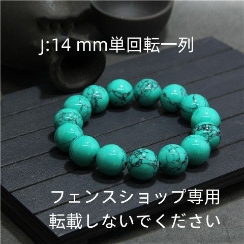 ターコイズ108粒 数珠ブレスレット ネックレス兼用 チベット風