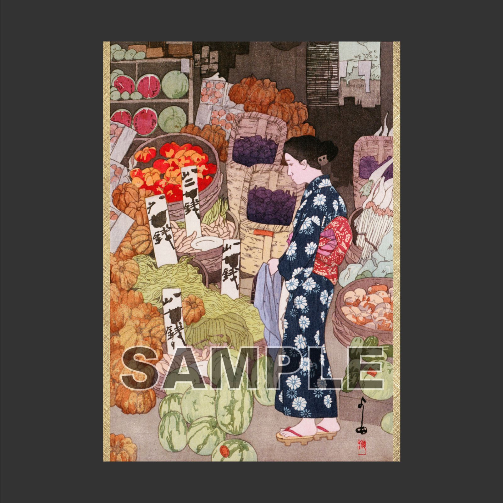 人気の新作 正直八百屋」 「根津 吉田博 風景画 その112 マット A3 ポスター 絵画