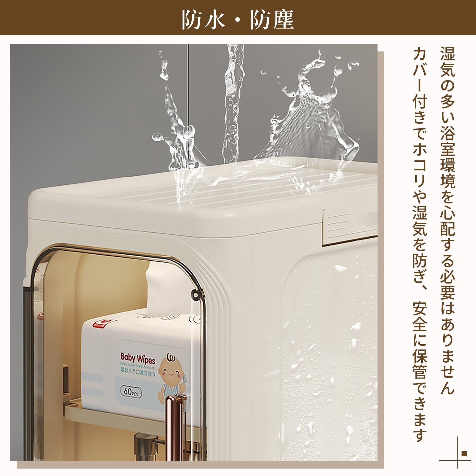 冷蔵庫横 すき間収納