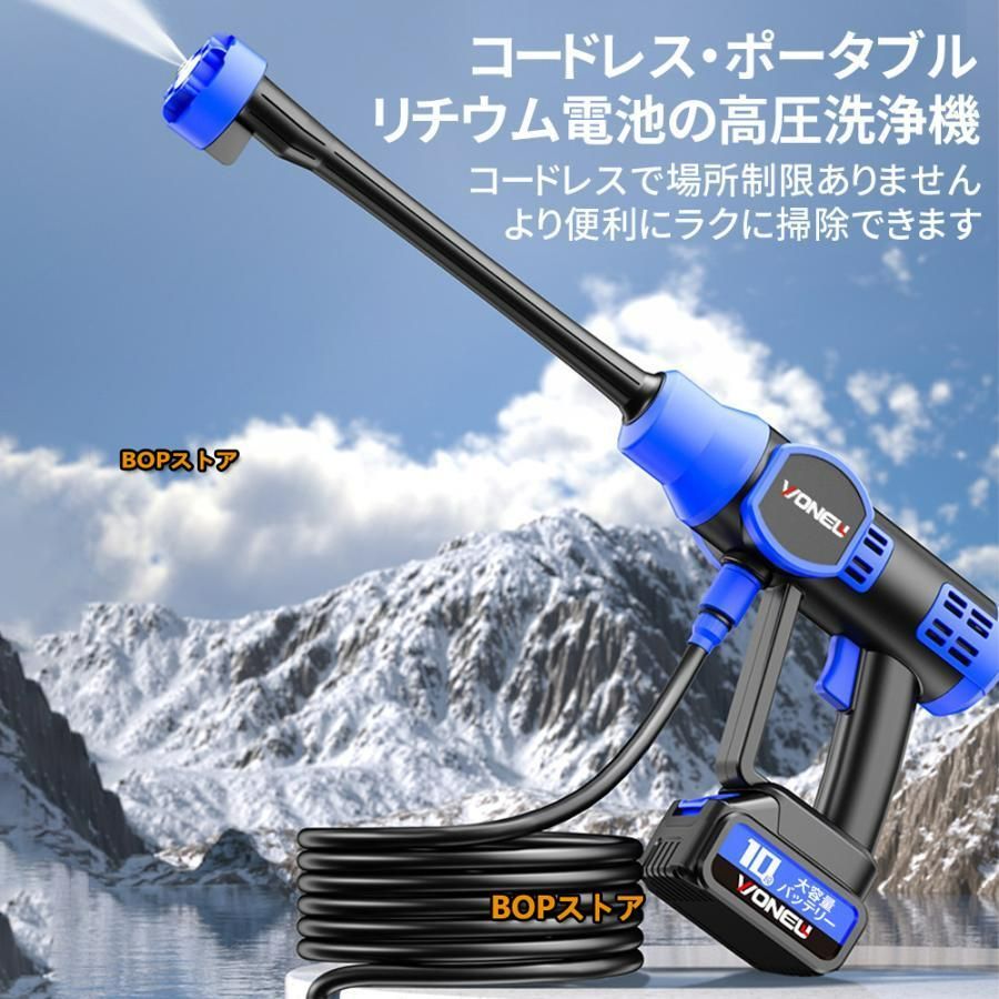 大人気❣️ 高圧洗浄機 コードレス 充電式 洗車機 20000mAh 高圧洗浄機