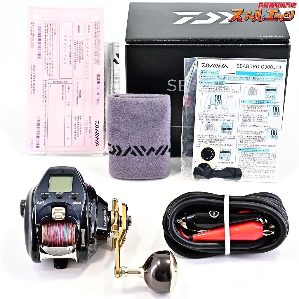 ダイワ 21シーボーグ G300J 使用距離93km 使用160時間 DAIWA SEABORG m42466