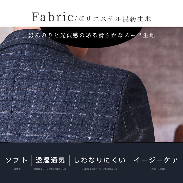 ビジネススーツ