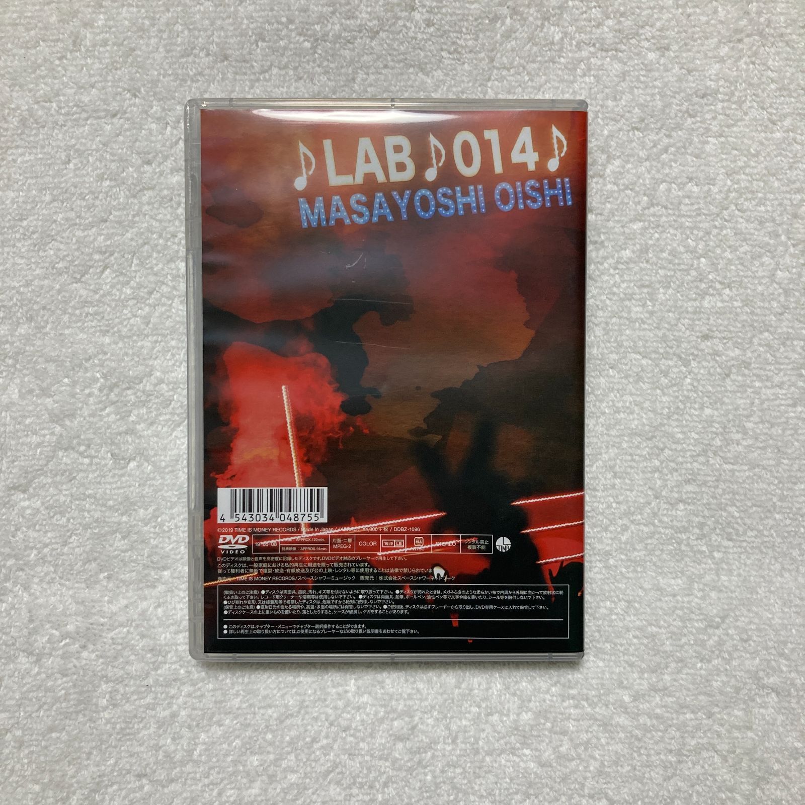 大石昌良/大石昌良の弾き語りラボ～10th Anniversary//