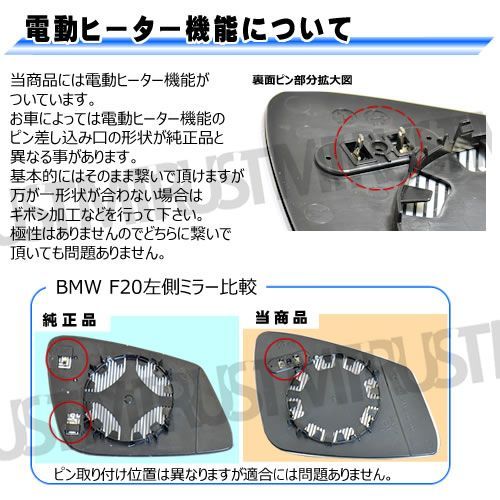 ドアミラー レンズ 6シリーズ F12 F13 F06 運転席 右側 6シリーズ F12 F13 対応 グランクーペ BMW専門店