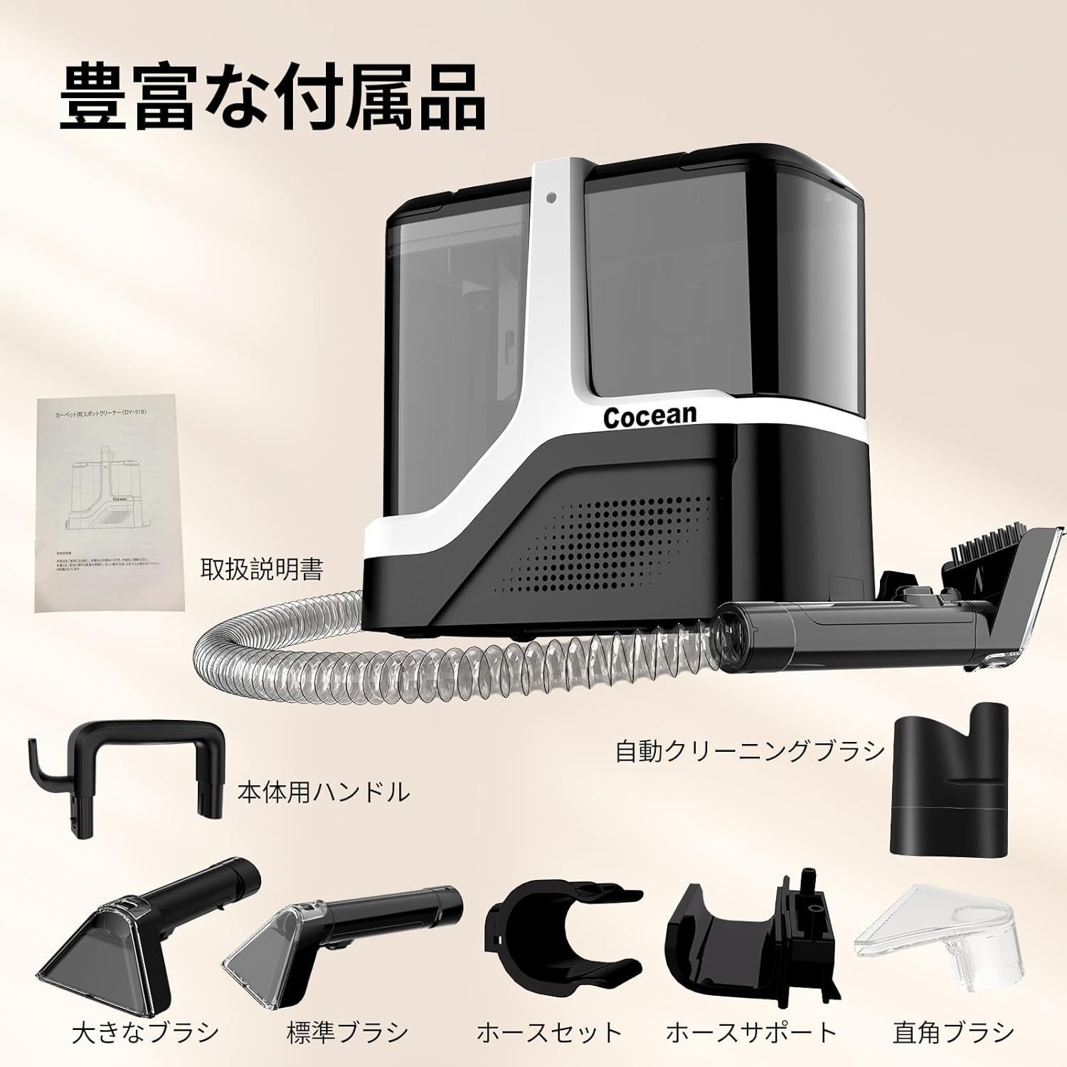 ⭐️新品⭐️ リンサークリーナー カーペットクリーナー スチームクリーナー 強力吸引 YINO Life 「お得なクーポン」【2年保証】スチームリンサー洗浄