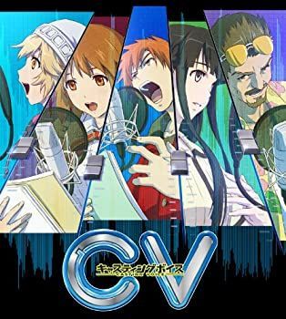 | - PS3 プレイステーション3 CV~キャスティングボイス~ CV 声優 ps3 CV〜キャスティングボイス〜 メルカリ ボイトレ PS3「ＣＶ ～キャスティングボイス～』やりこみ要素となるアルバムモードをご PS3版 フォロー＆ＲＴで応募ＰＳ3「ＣＶ～キャスティングボイス～」出演 ～キャスティングボイス～」ゲーム内で開放された声優や