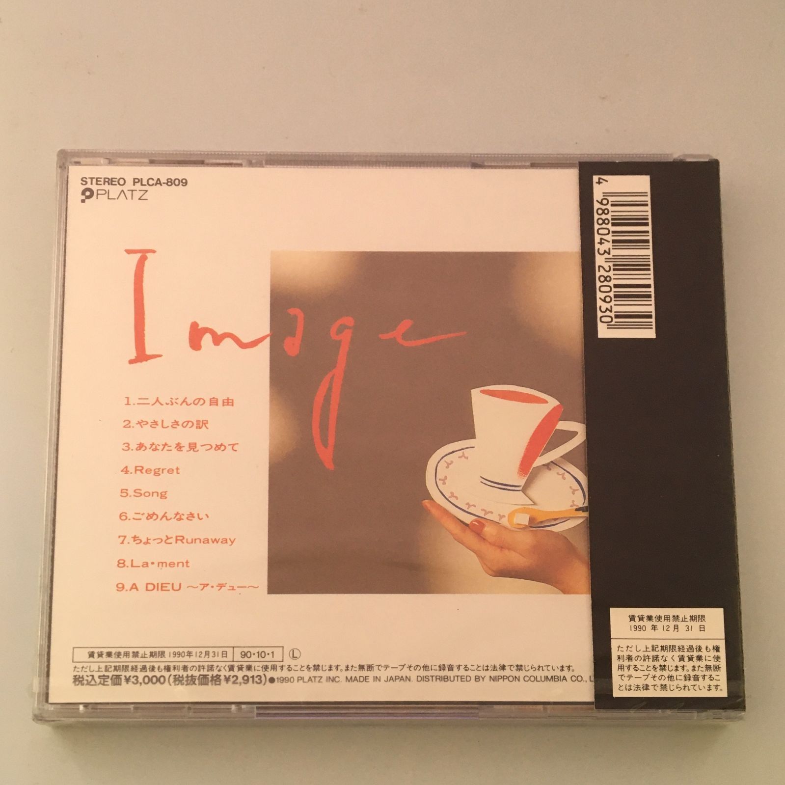 新品・未開封　初回盤CD/DVD マグロ ラッコ 中川信夫傑作選 DVD-BOX』東海道四谷怪談/地獄/亡霊怪猫屋敷