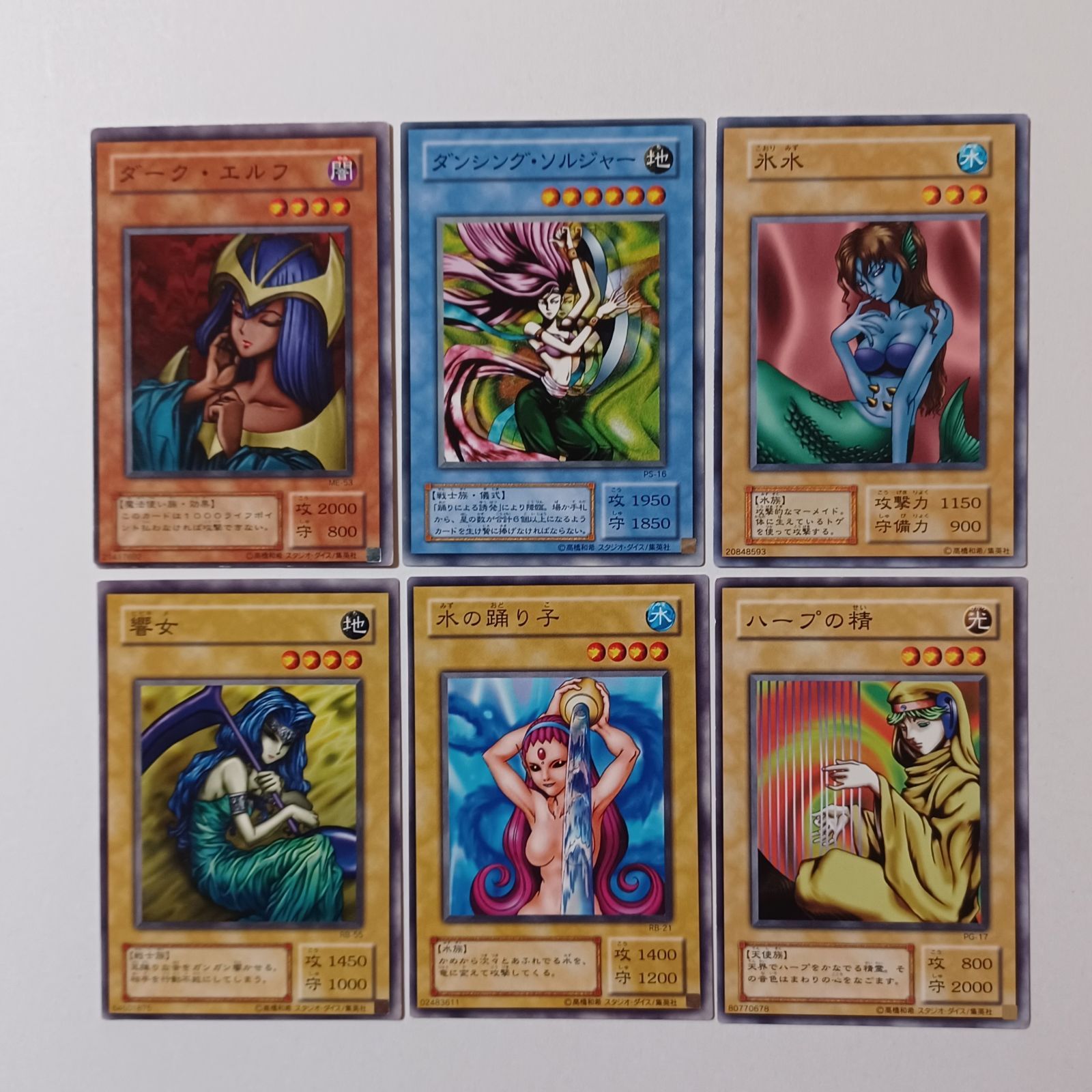 枠ずれ エラーカード】ダーク・エルフ ダンシング・ソルジャー 氷水 響