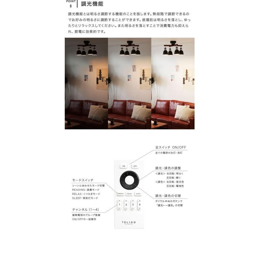 調色 調光調温