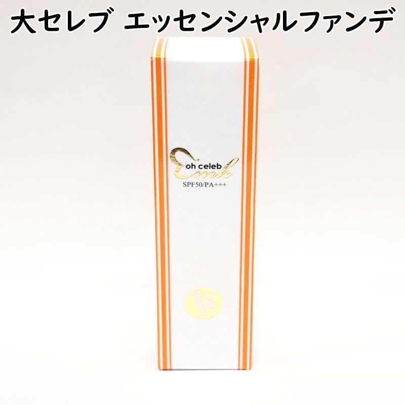 大セレブエッセンシャルファンデ 銀座まるかん Amazon | 銀座まるかん 大セレブエッセンシャルファンデーション