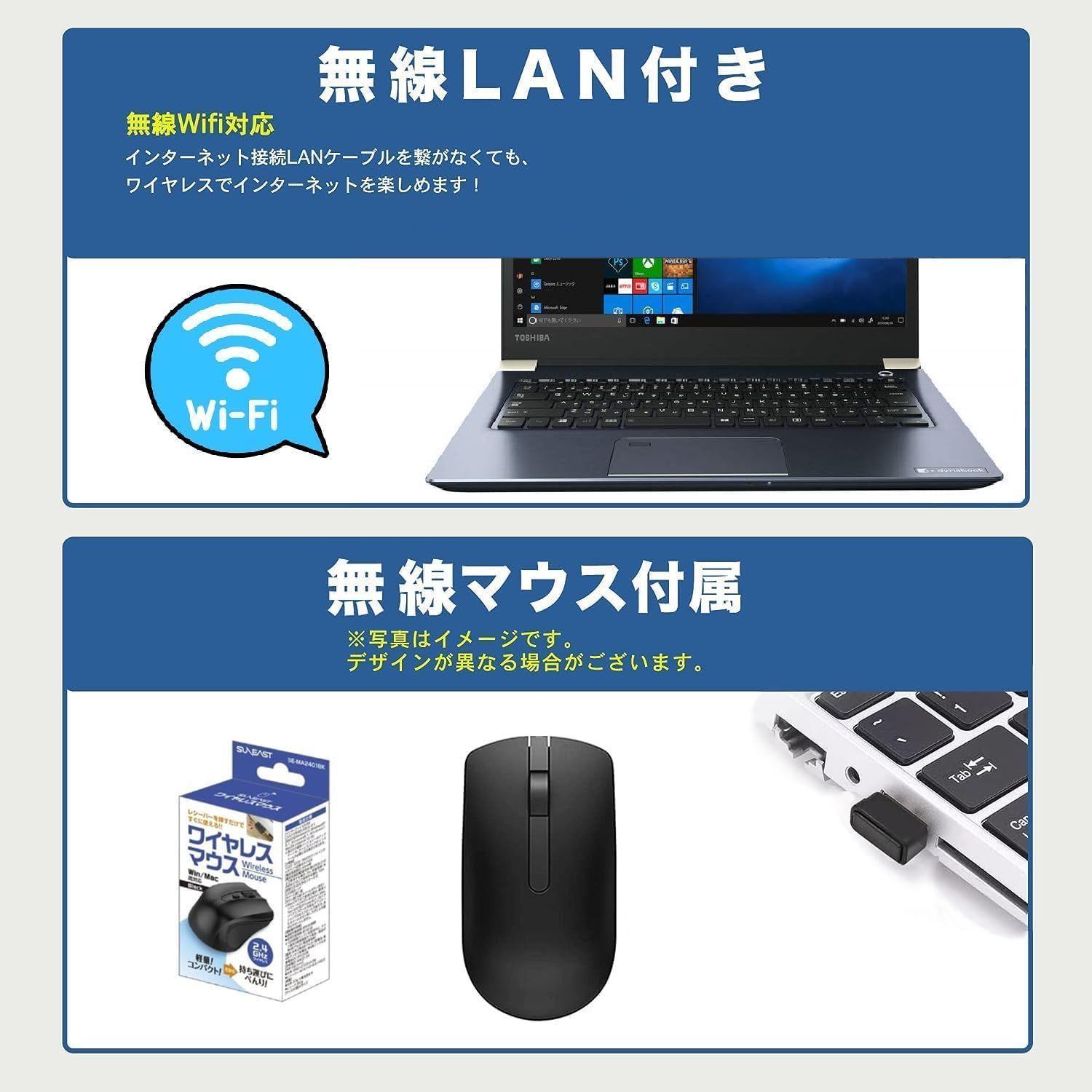 新着商品】VK26/VK27 YQQ無線マウス付き 15.6インチ液晶 搭載 Corei5-4210m Pro 2.6GHz メモリ  Windows11 8GB/SSD:128GB office搭載 /USB3.0/HDMI/10キ/WI-FI/搭載DVDド - メルカリ