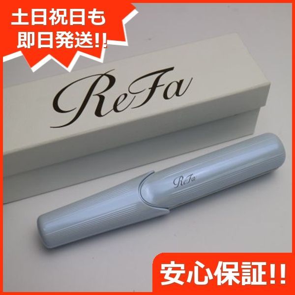 RE-AS02A ReFa FINGER IRON ST ホワイト 本体 土日祝発送OK あすつく 02000