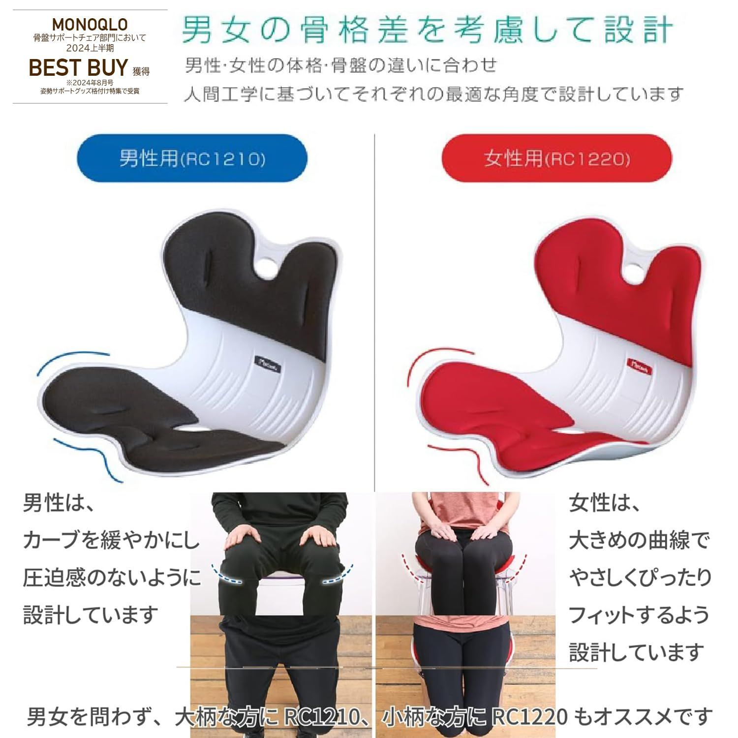 骨盤サポートチェア My Comfy Mサイズ ボディメイクシート 椅子 姿勢 メイクシート スタイル イス 座椅子 腰 猫背 クッション ゆがみ 腰痛 対策 代引不可 骨盤サポートチェア My Comfy Mサイズ ライトグレー dショッピング