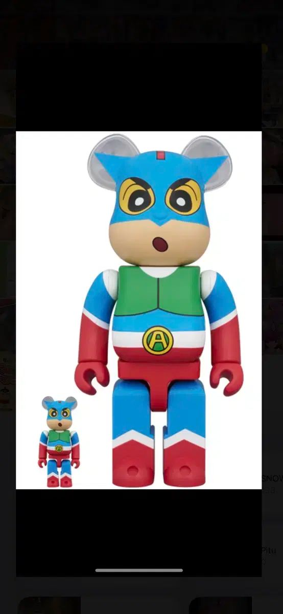 MEDICOM TOY - BE＠RBRICK クレヨンしんちゃん 100% & 400% Medicom