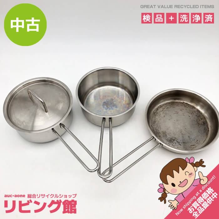 フィスラー　ステンレス製キッチンツールセット 8点 フィスラー ステンレス製キッチンツールセット 8点