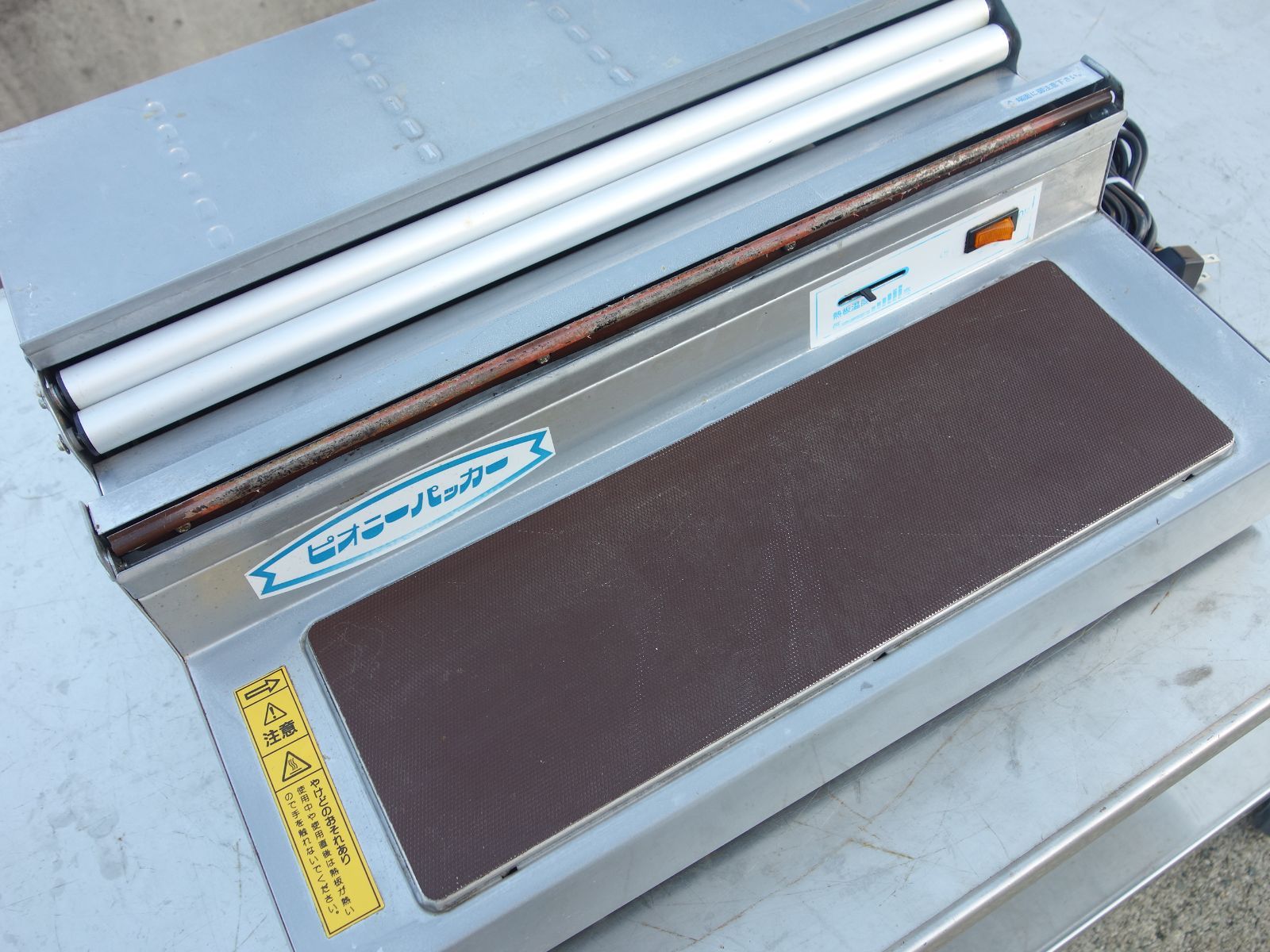 ピオニーコーポレーション