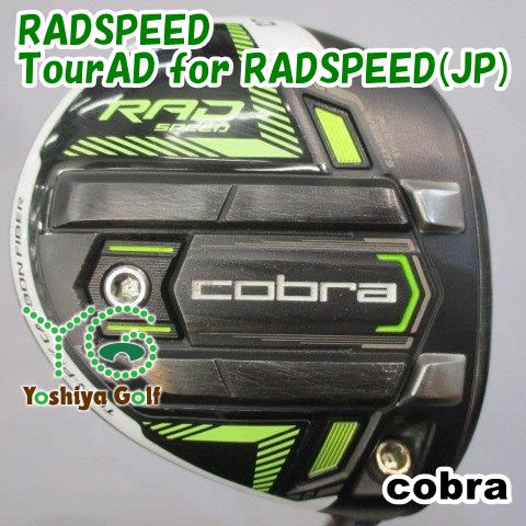 フェアウェイウッド コブラ RADSPEED|TourAD for RADSPEED JP |SR|18.5 135857