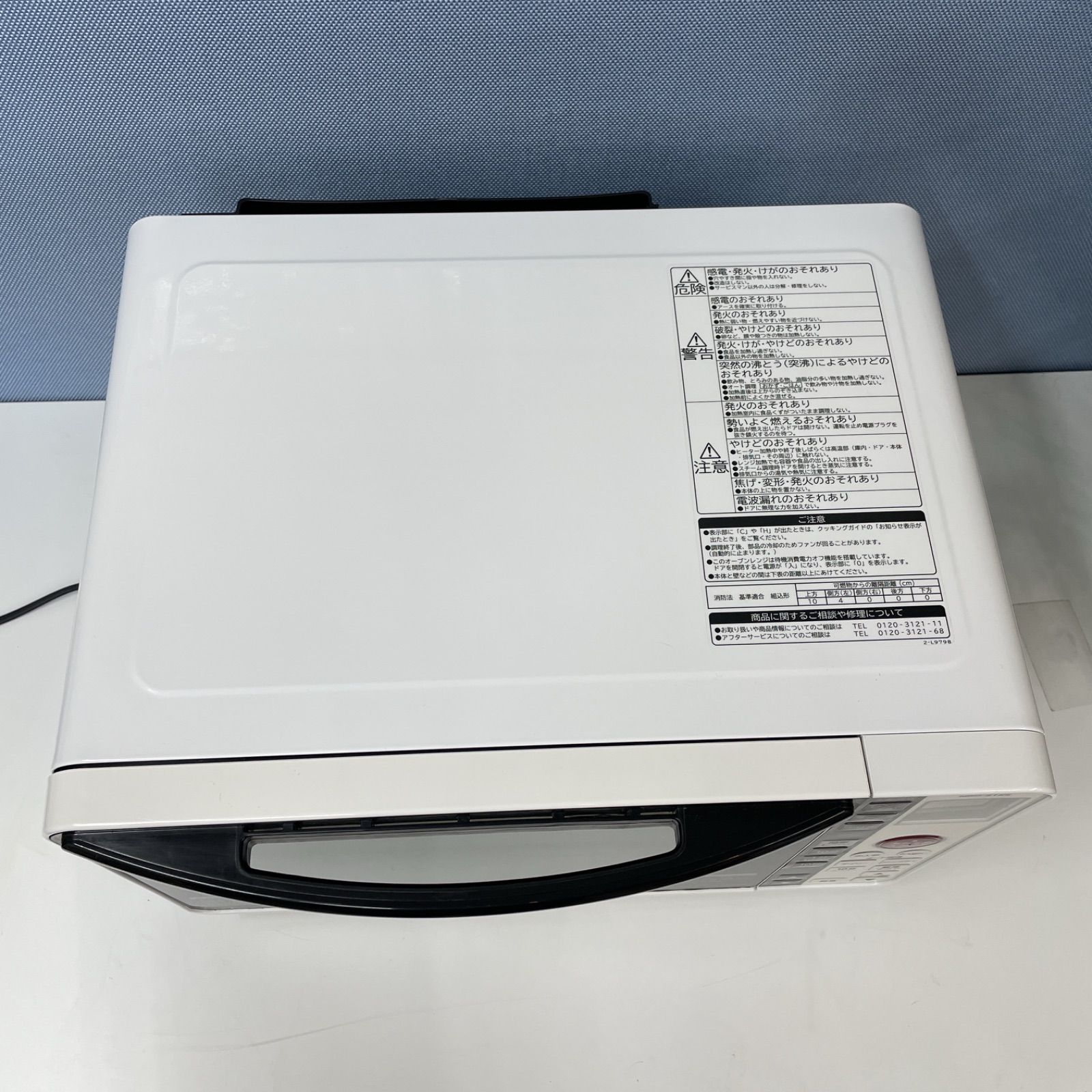 R401 ☀️ HITACHI オーブンレンジ （ヘルツフリー）20年製 MRO-S1KS