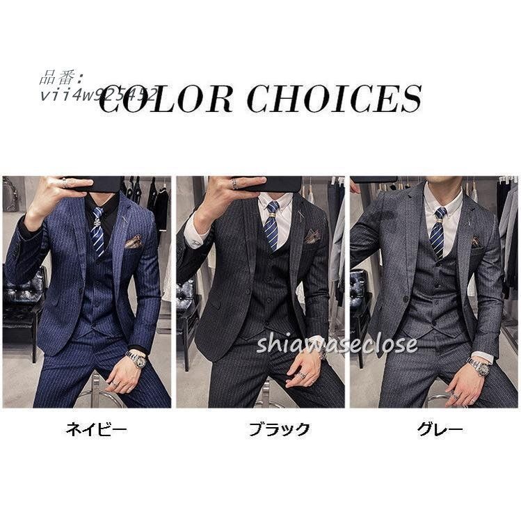 スーツメズおしゃれビジネススーツストライプカジュアルスーツ3ピーススーツフォーマルスーツスーツセットアップ洗える細身紳士服通勤結婚式